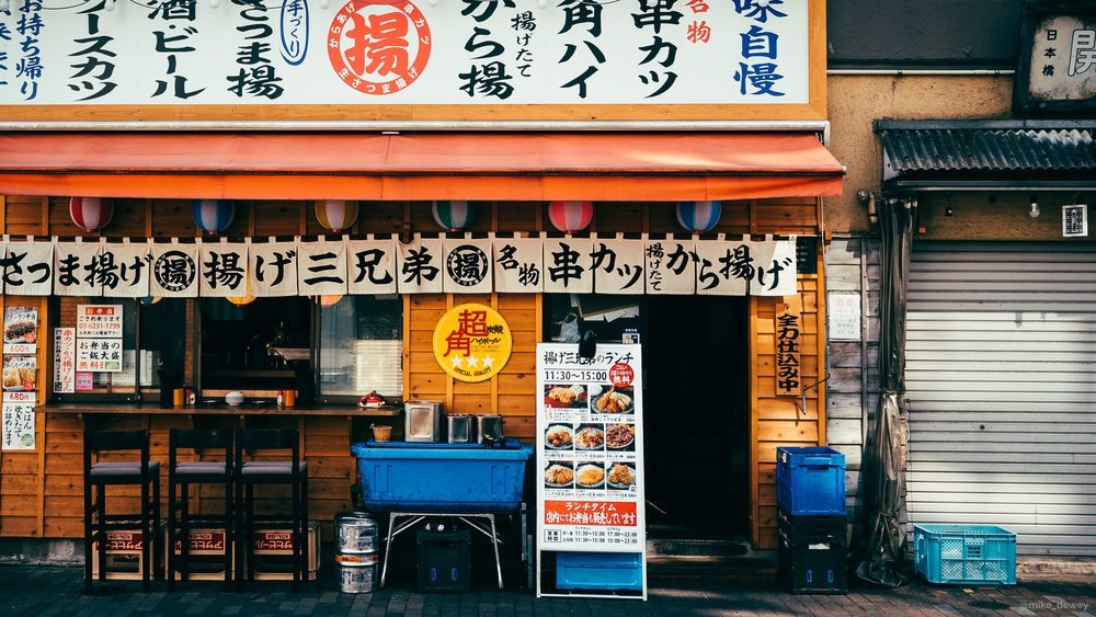 A small Japanese shopfront